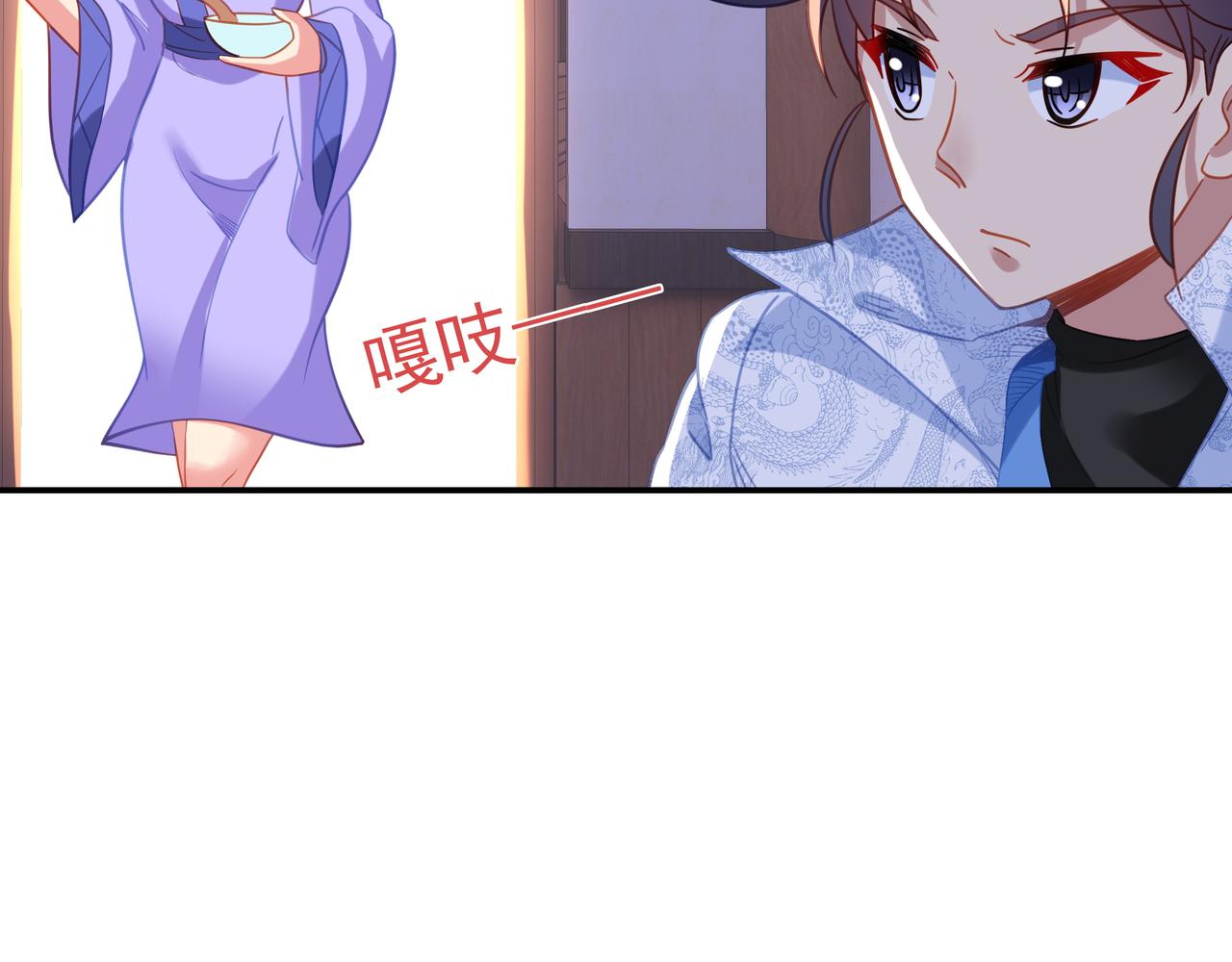 第61话呓语村96