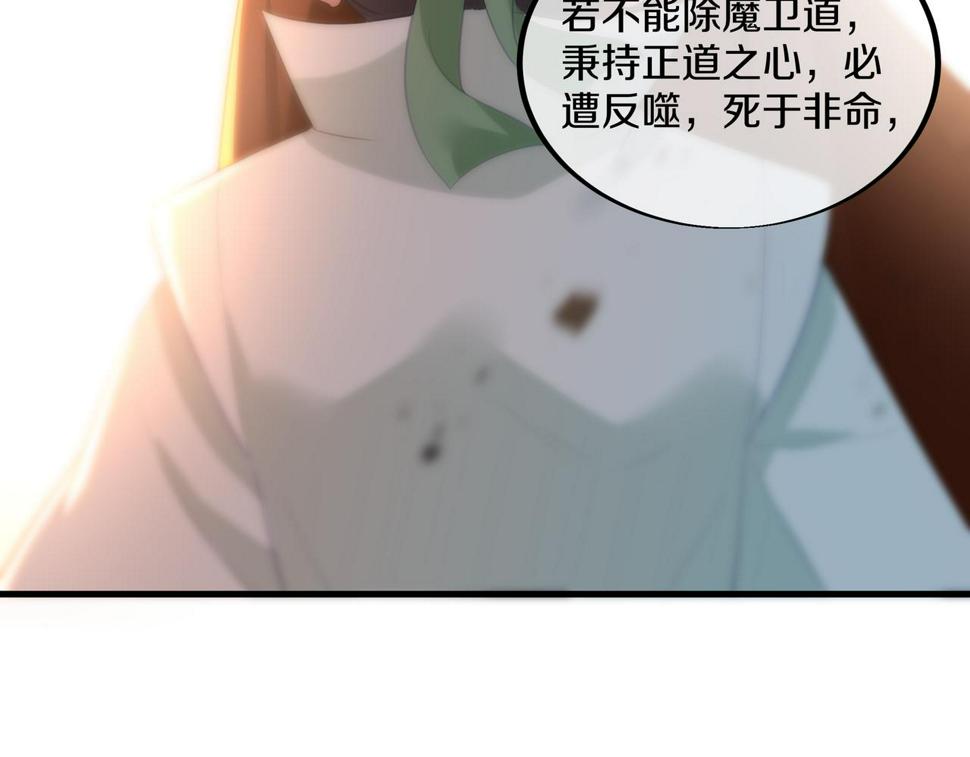 第93话 最强决斗82