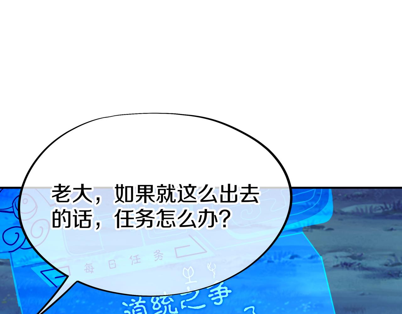 第75话 开端19