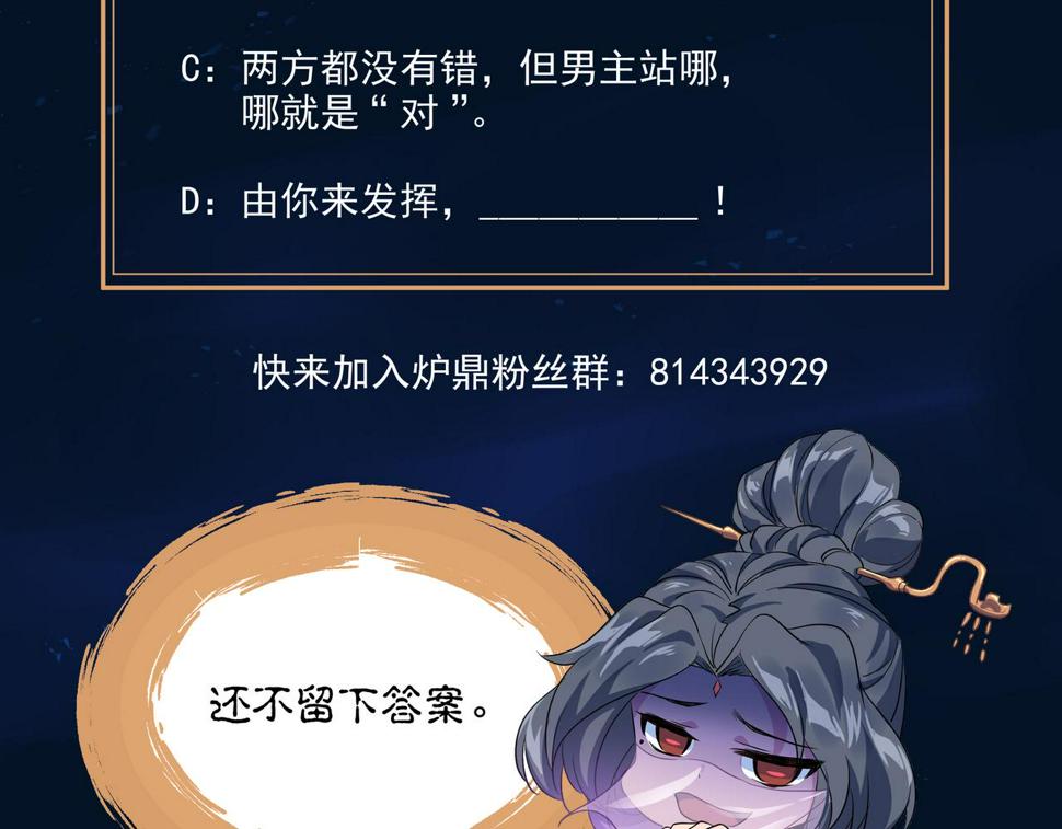 第89话 浩然一剑92