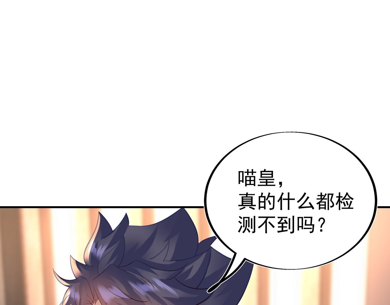 第61话呓语村75