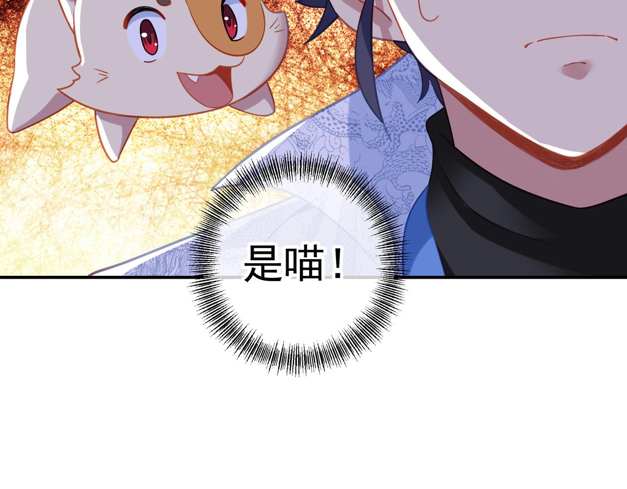 第48话 治疗贪灵体！39