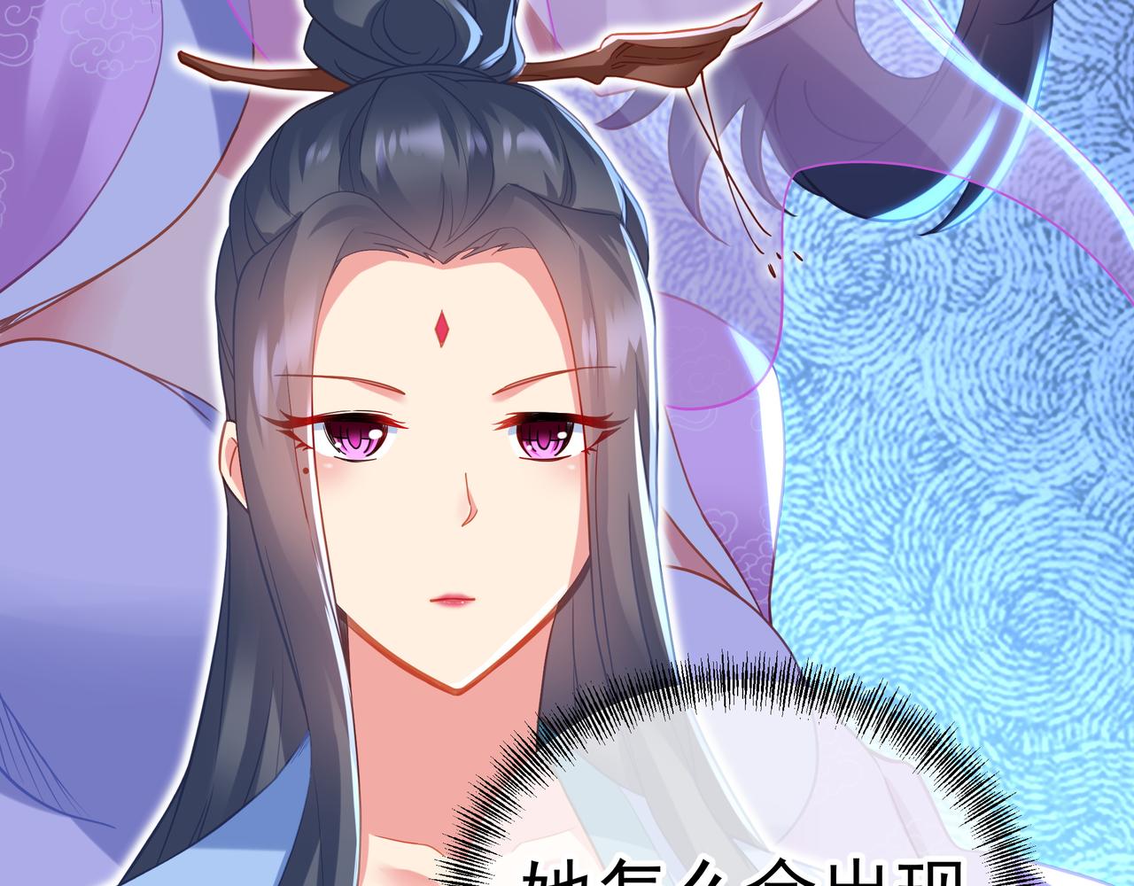 第59话再见烟云？！30