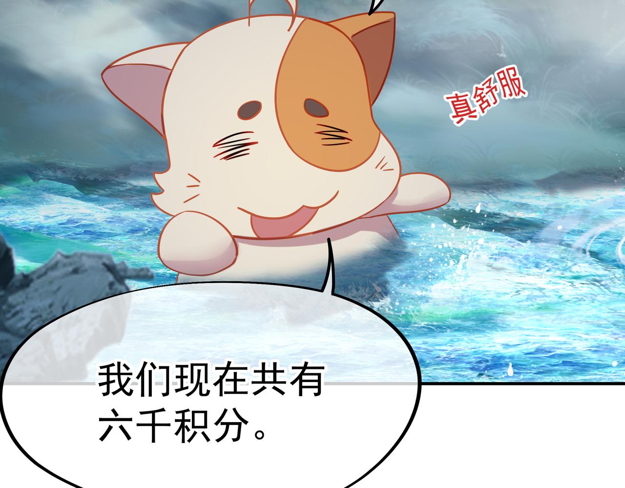 第56话出发前夕83