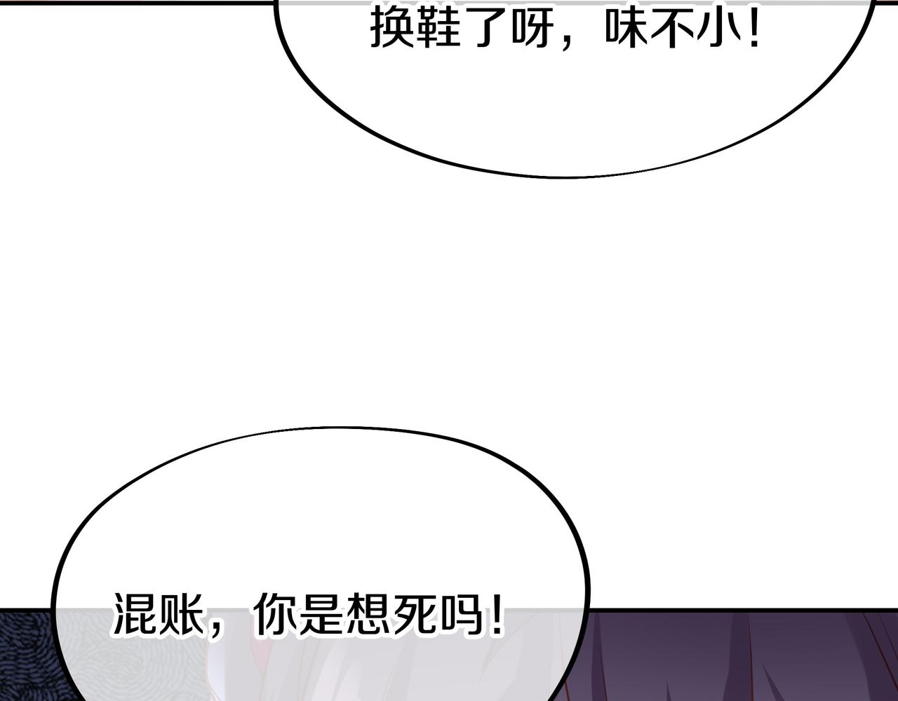第66话 木渔渔是谁？17
