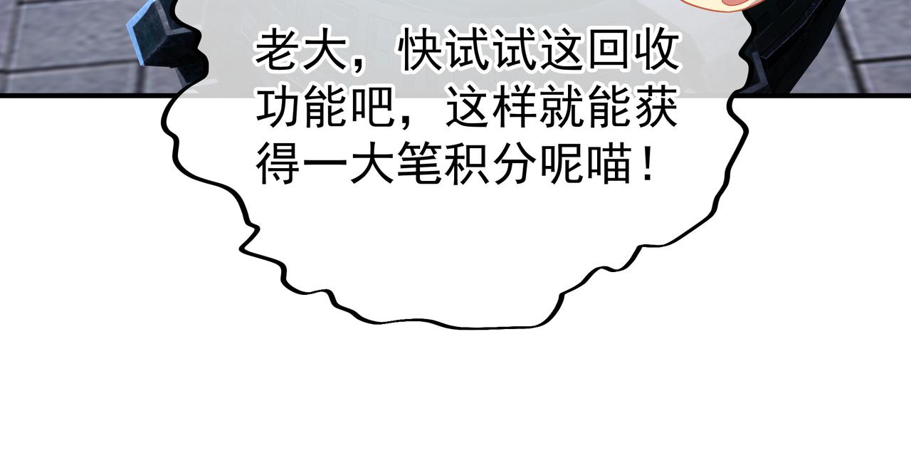 第23话 仙府道场28