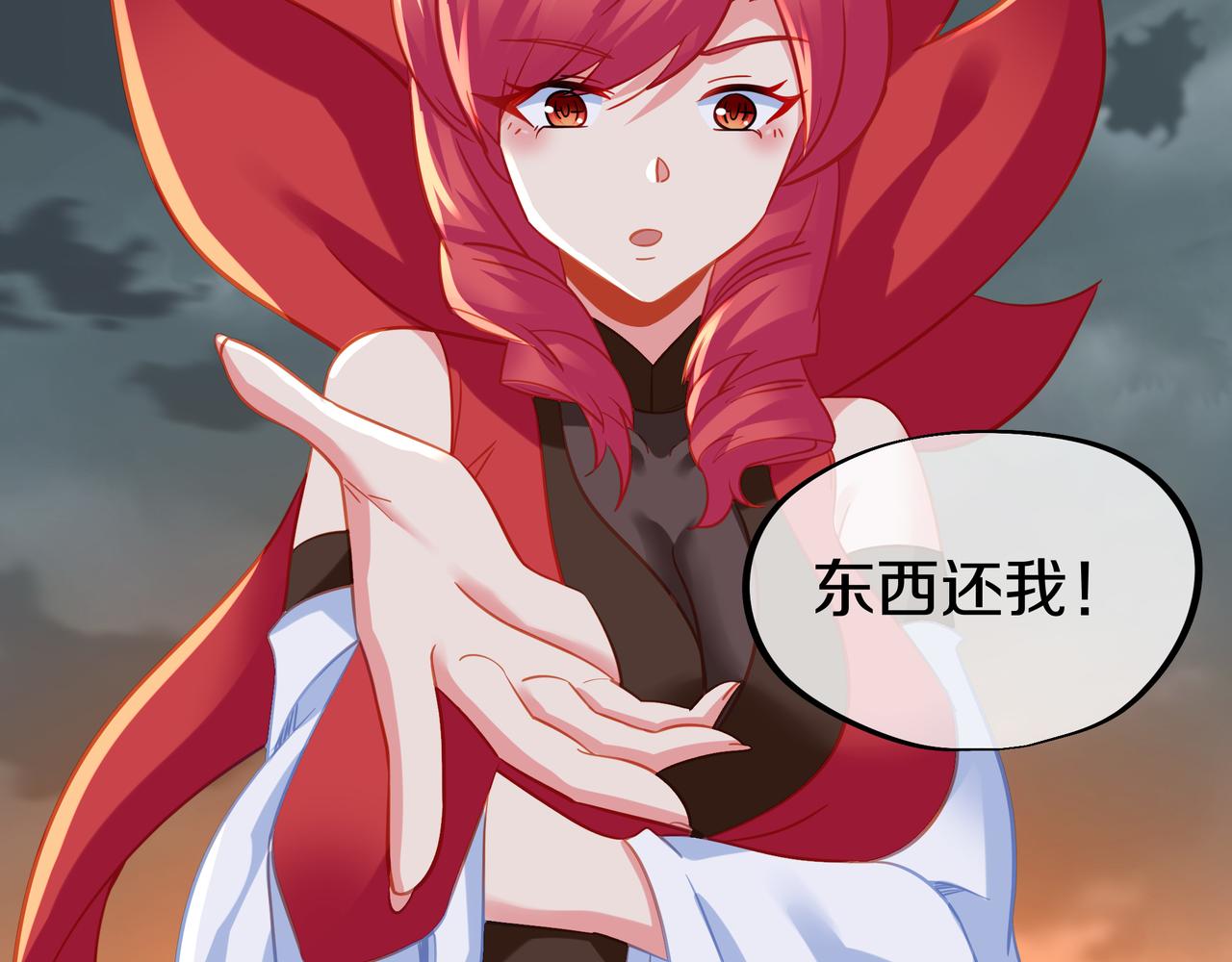 第81话 信任42