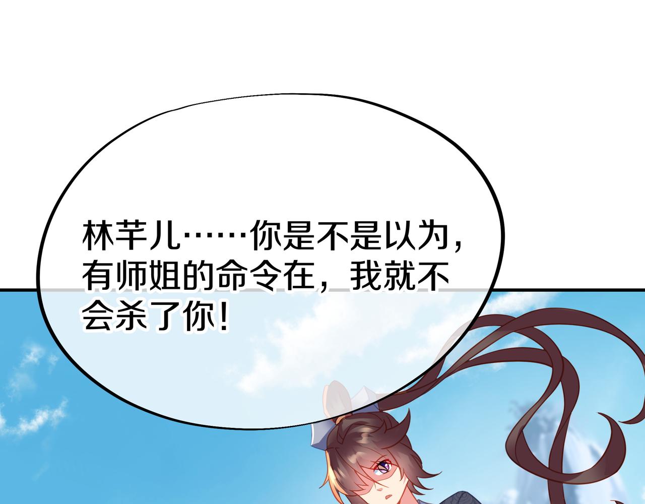 第78话 仇人相见64