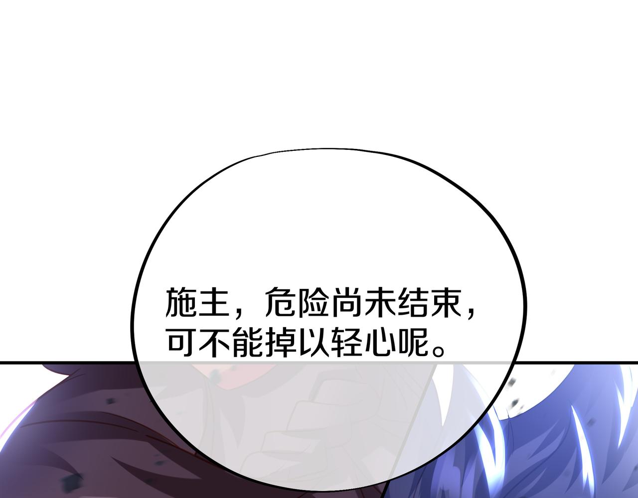 第73话 生死攸关！62