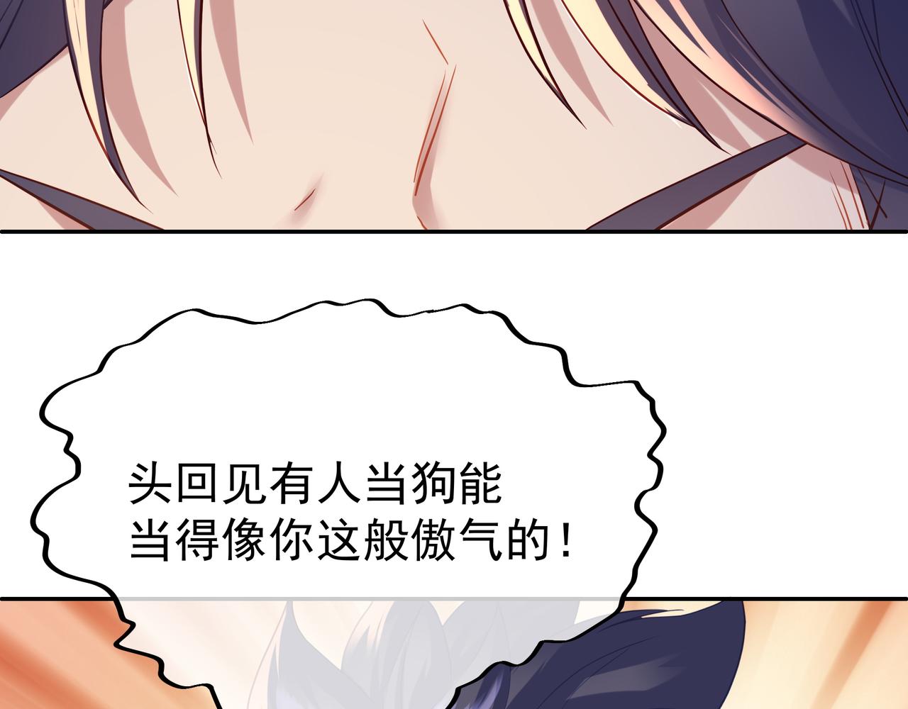 第26话 威逼！50