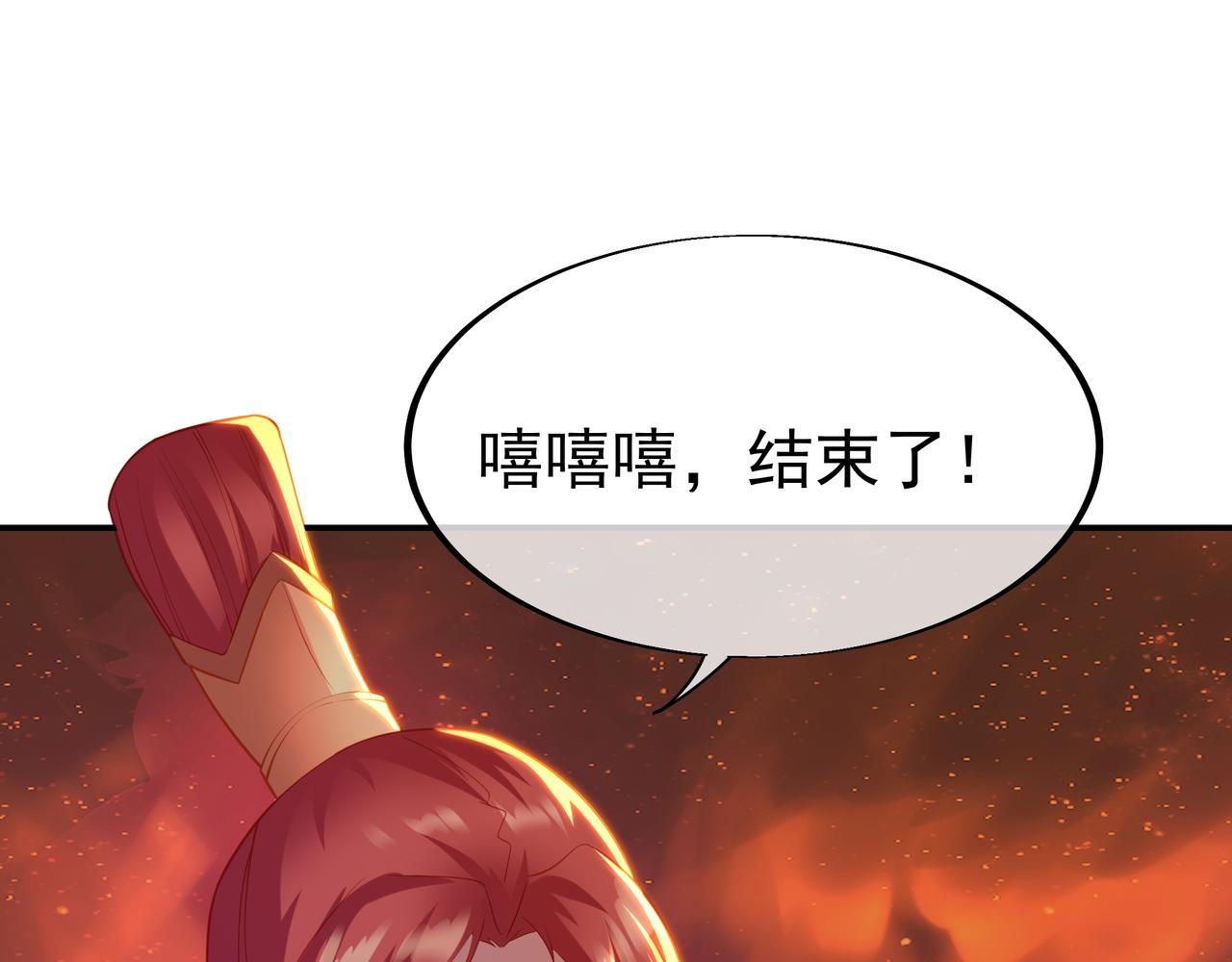 第29话 截杀！38