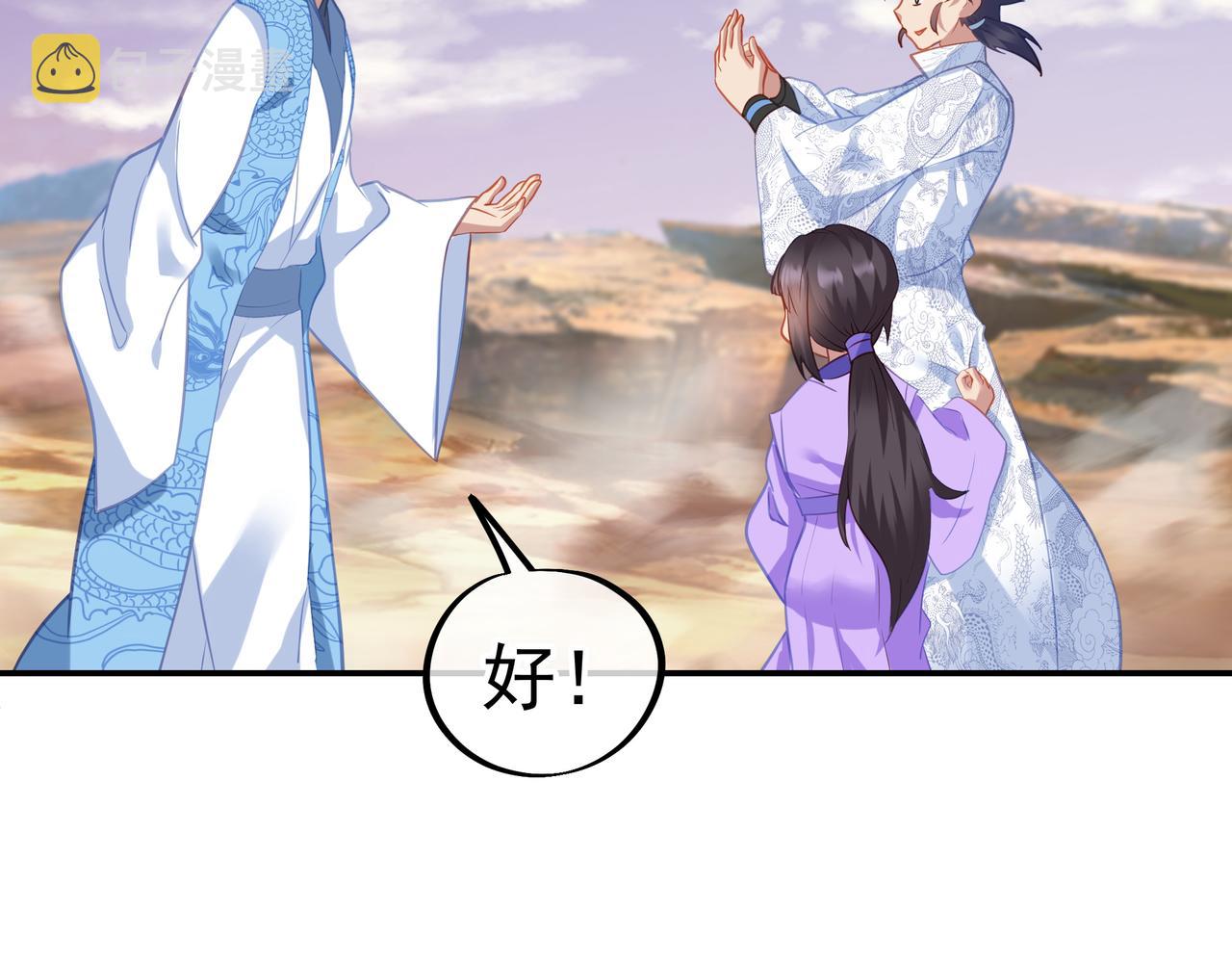 第47话 神树波动！63