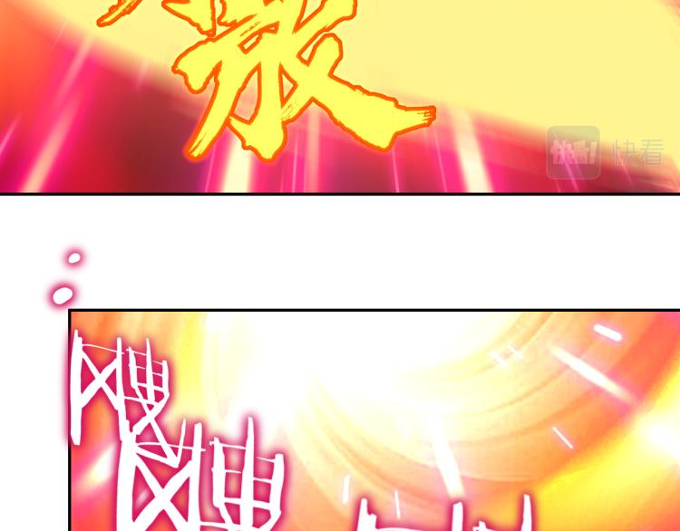 第12话 情况危急！88