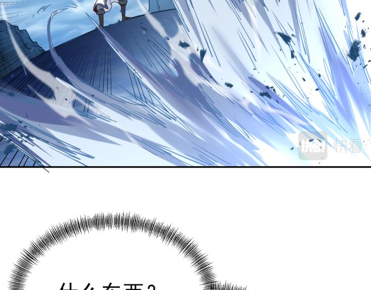 第10话 从天而降的美女！90