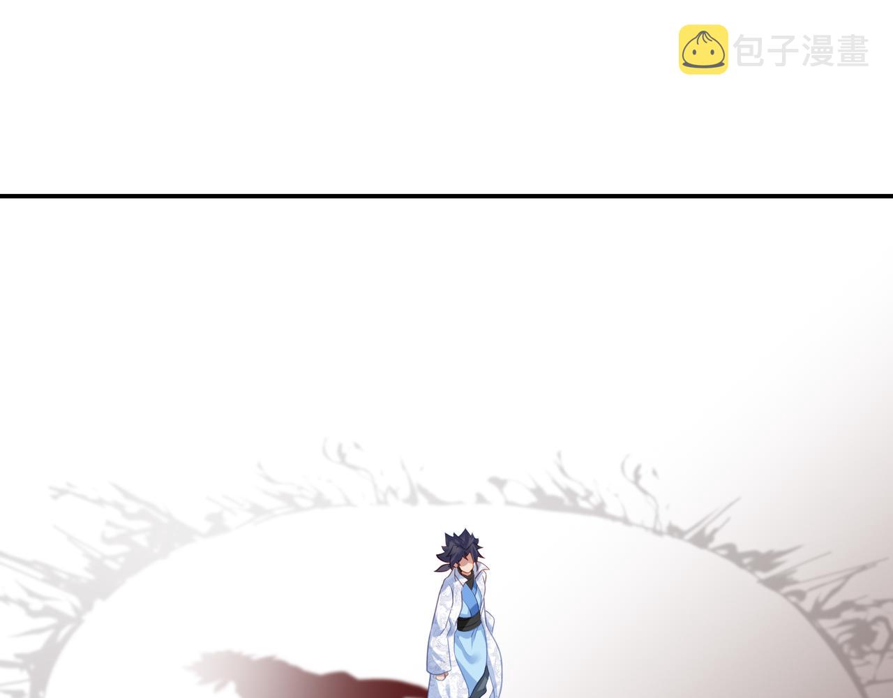 第44话 叶言VS烟云53