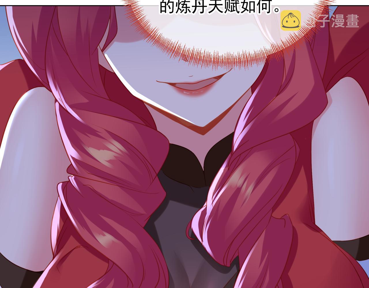 第34话 再遇丹尊69