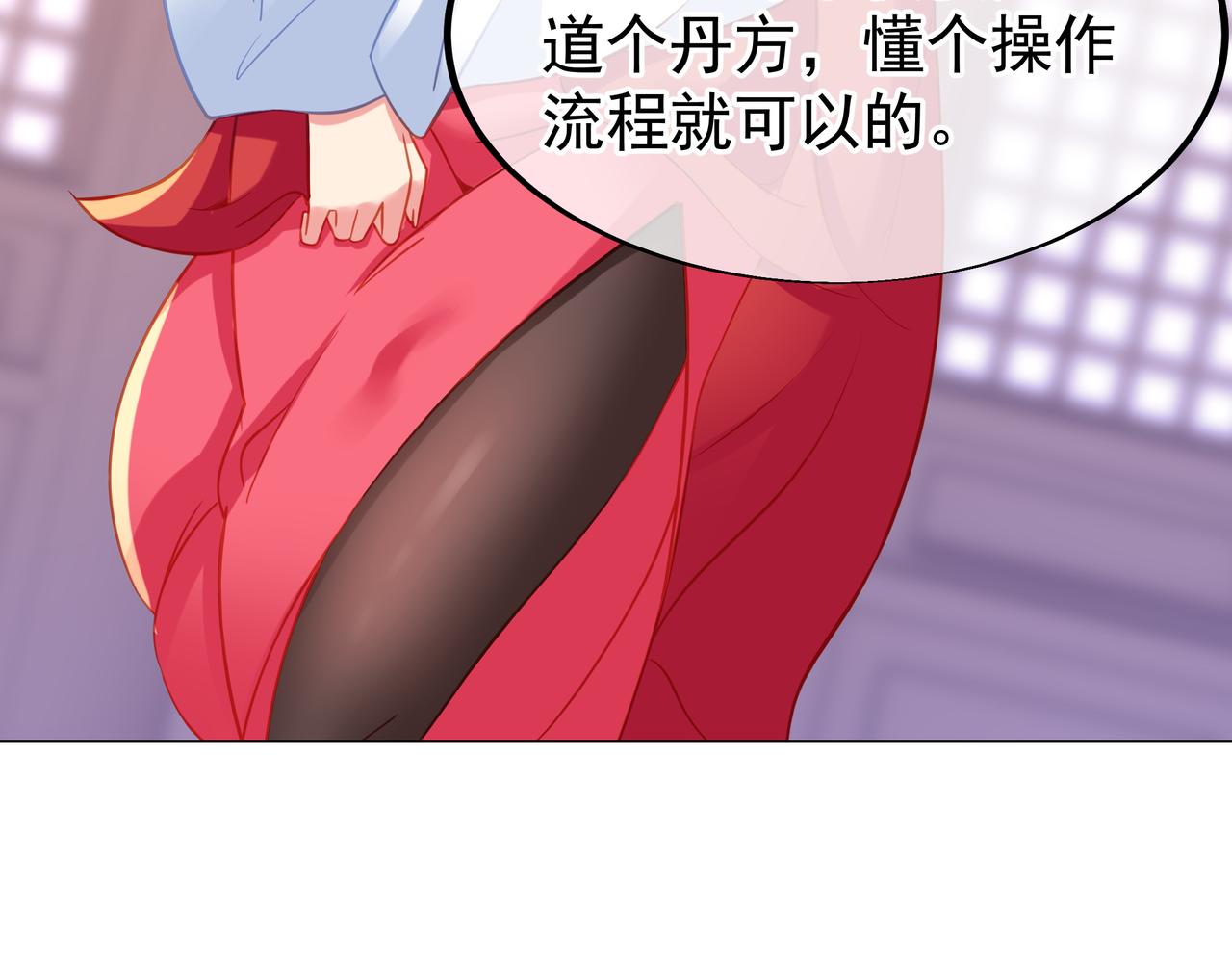 第35话 暗中指点72