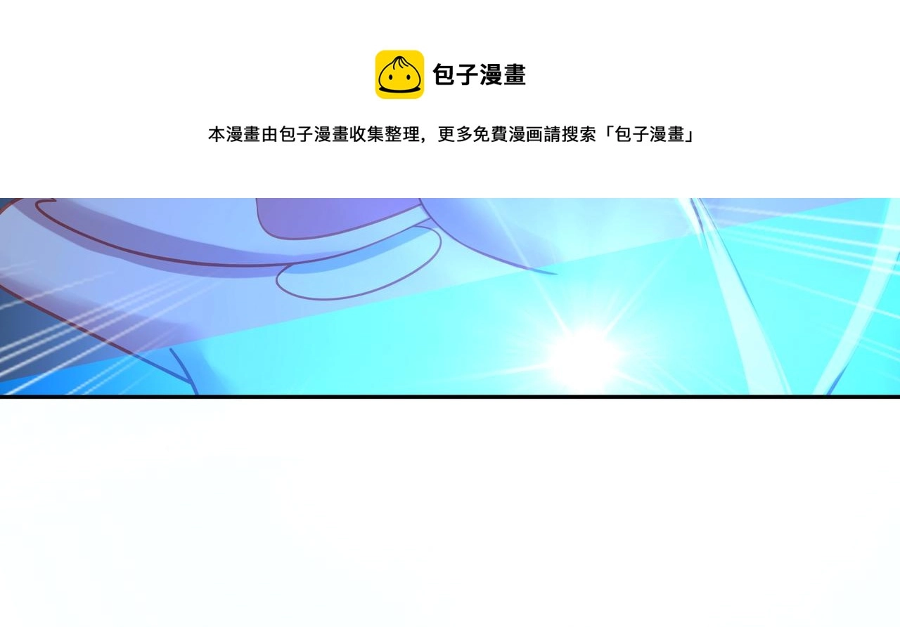第43话 被发现了！48