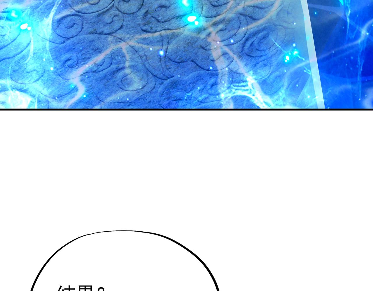 第49话 神秘石碑！65