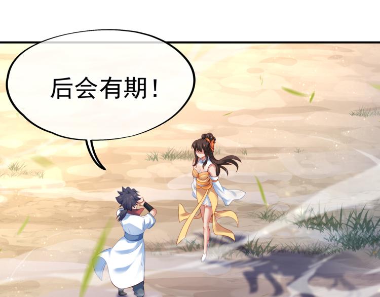 第15话 离别86