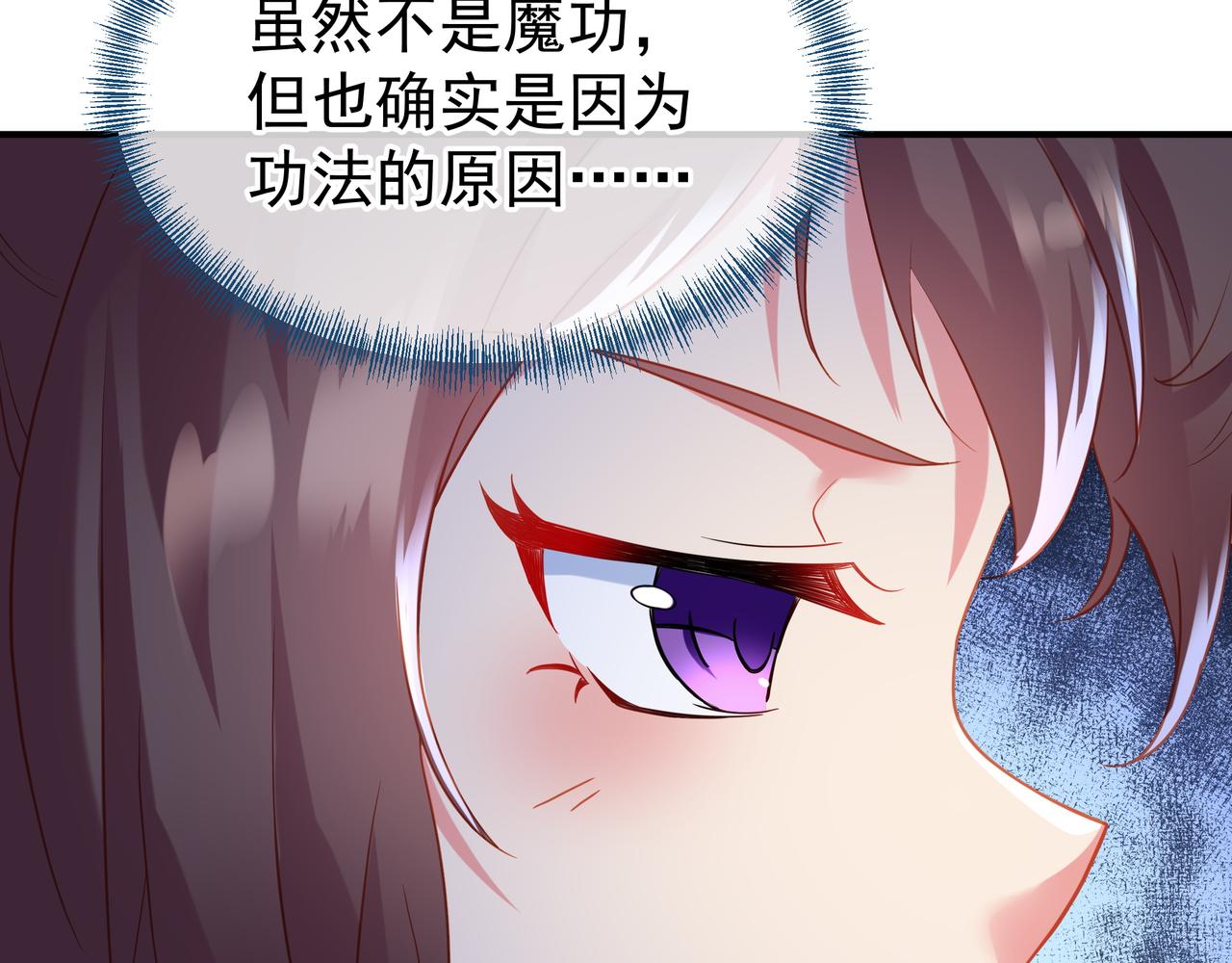 第32话 前辈高人木渔渔48