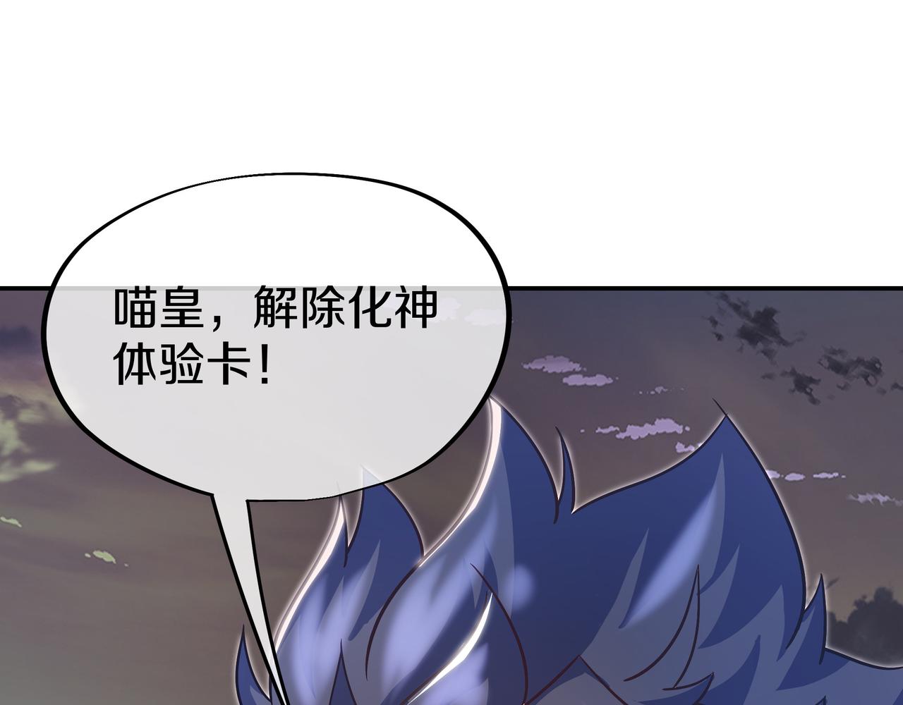第82话 最初的起点62