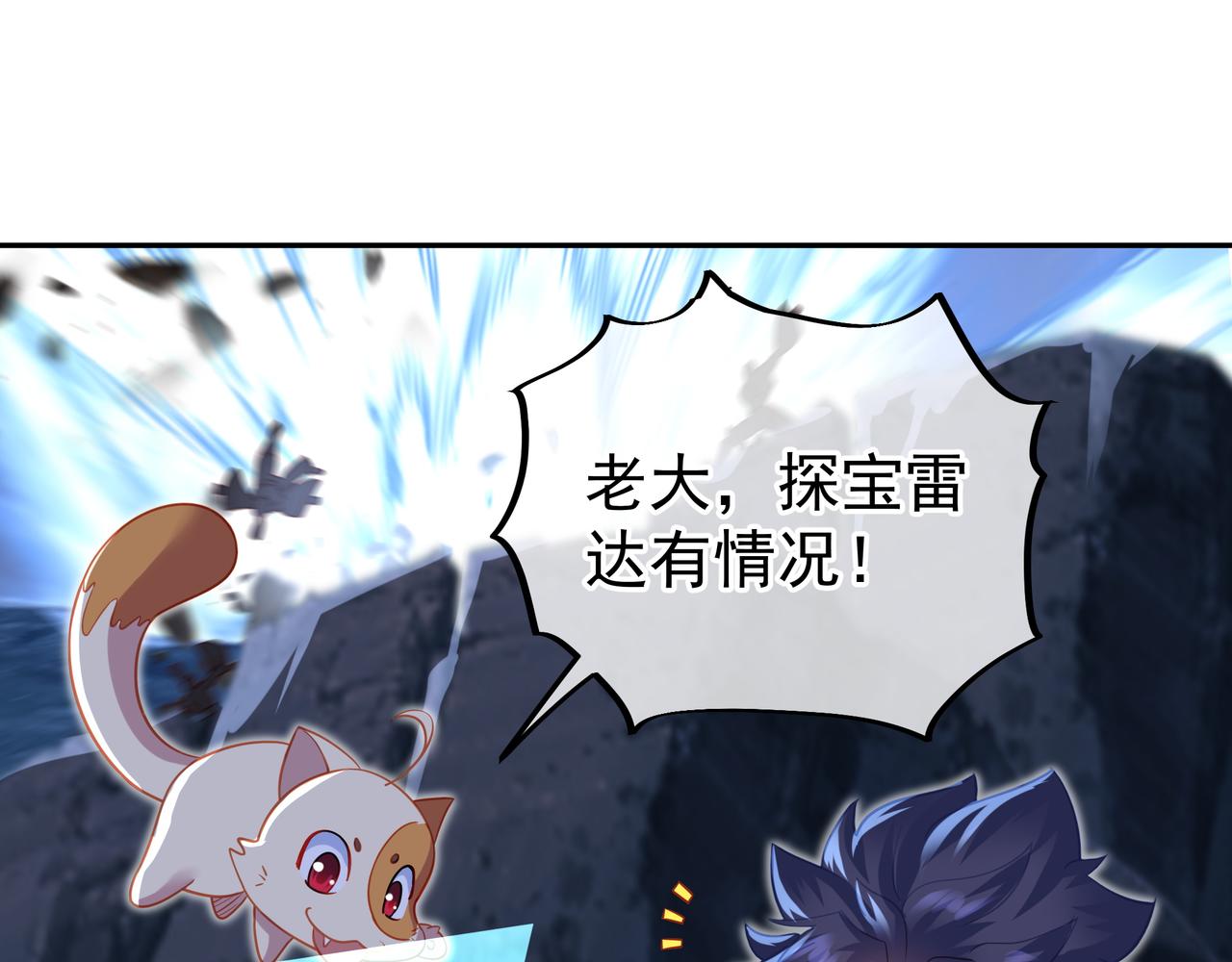 第43话 被发现了！43