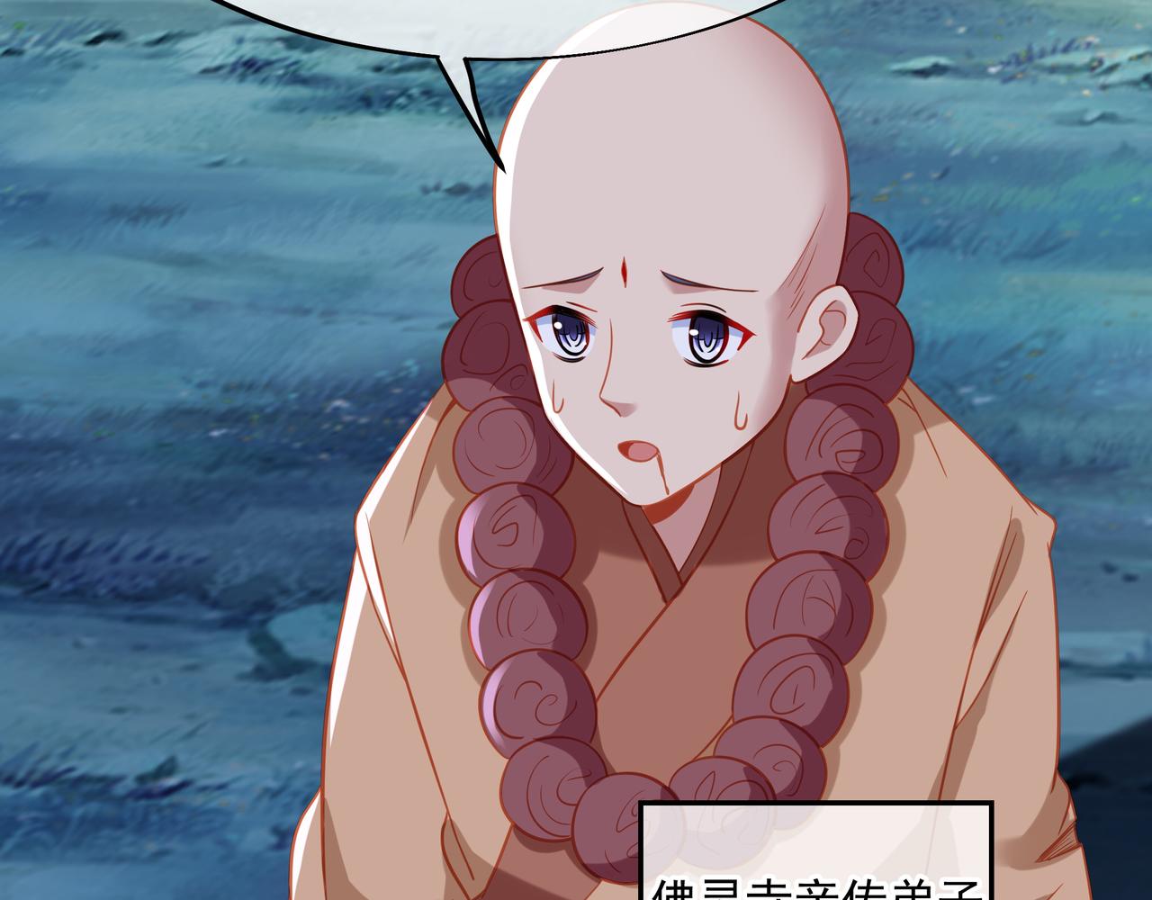 神树碎片之谜！52