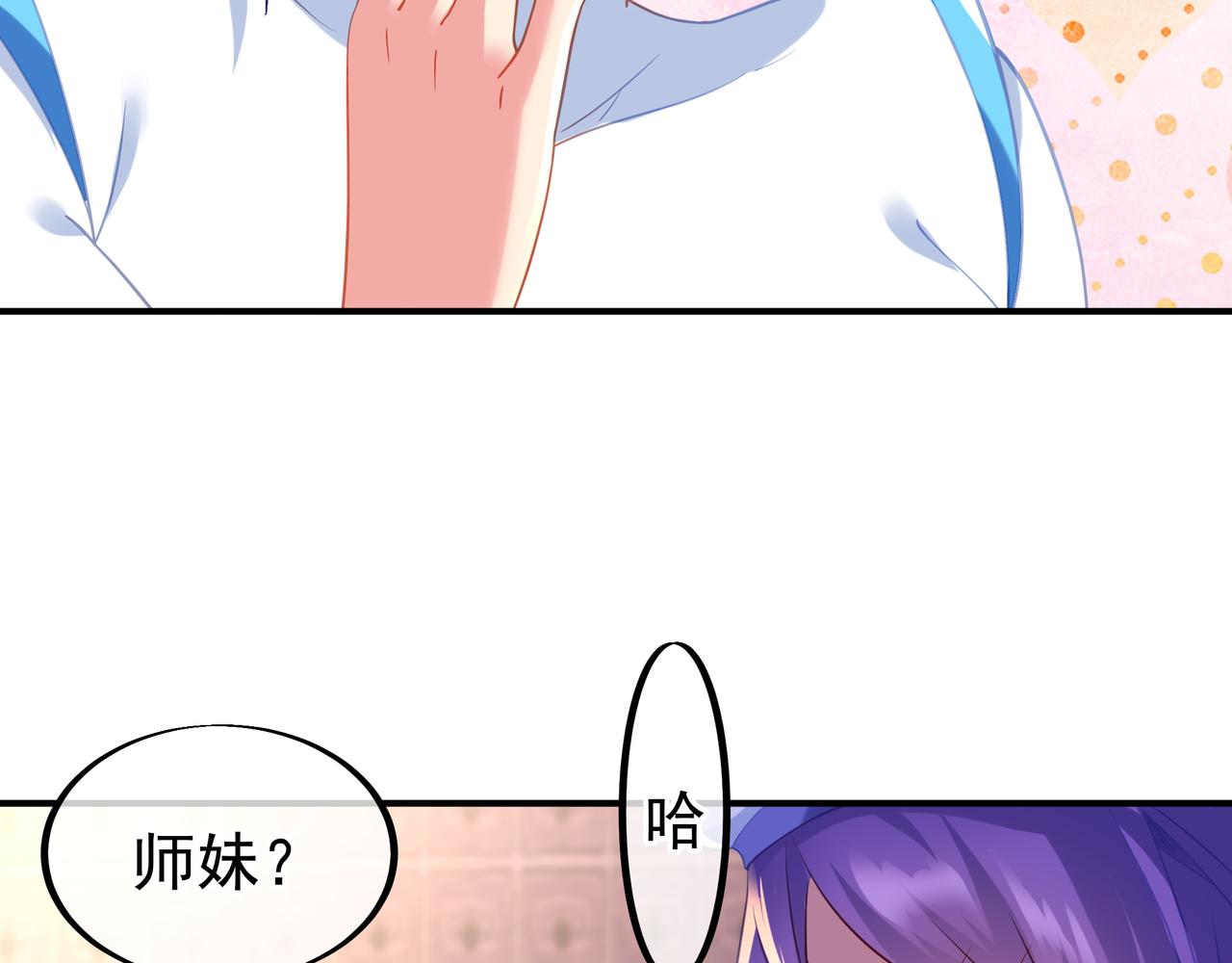 第27话 仙灵之气异动70
