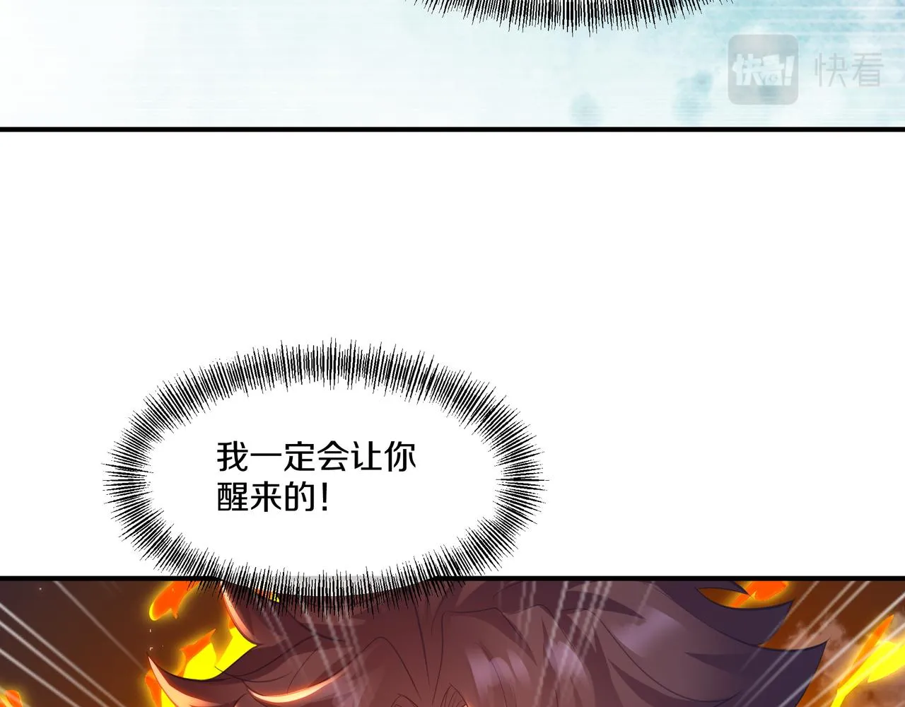 第99话 第二仙路86