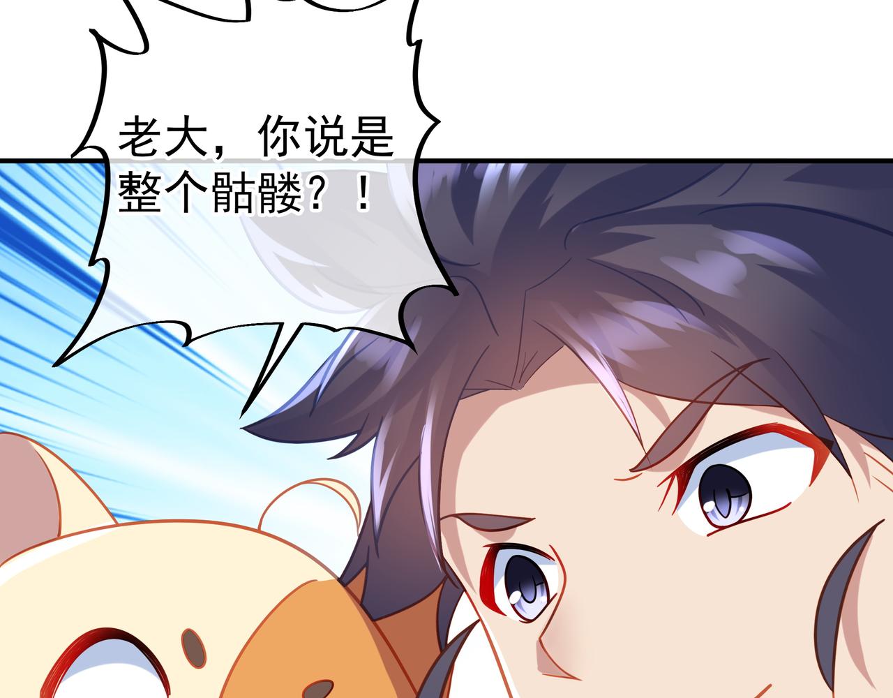 第43话 被发现了！26
