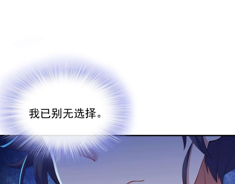 第2话 哪里来的疯婆子!?13