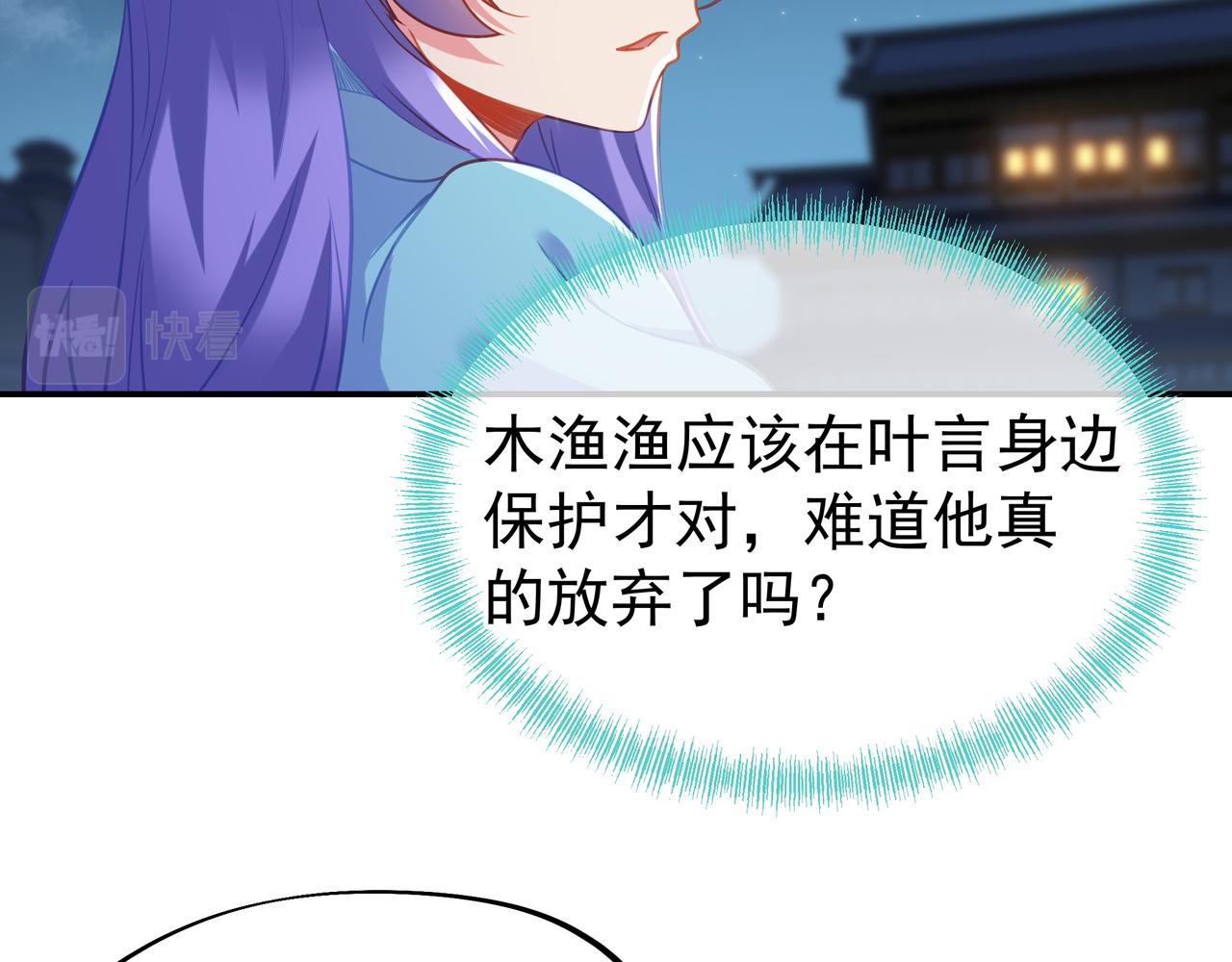 第54话最后时刻！70