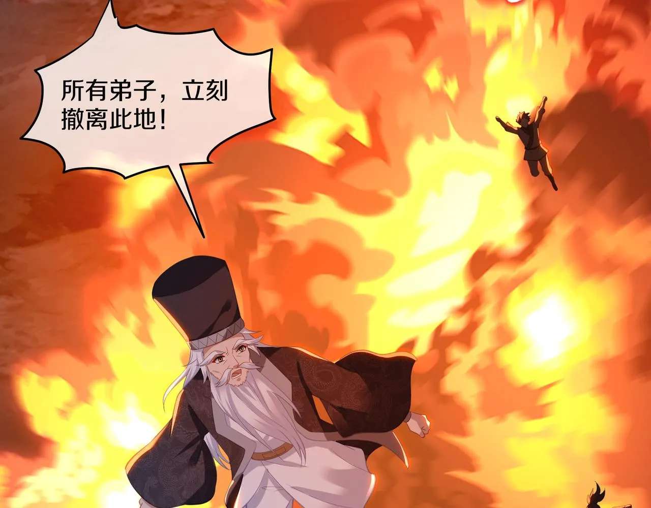 第99话 第二仙路104