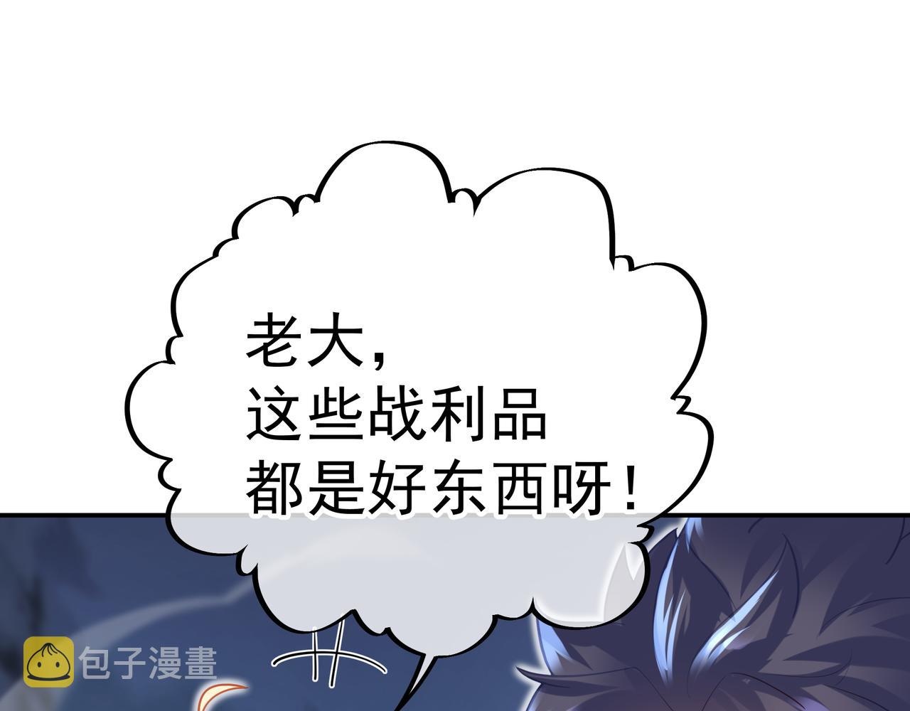 第44话 叶言VS烟云56