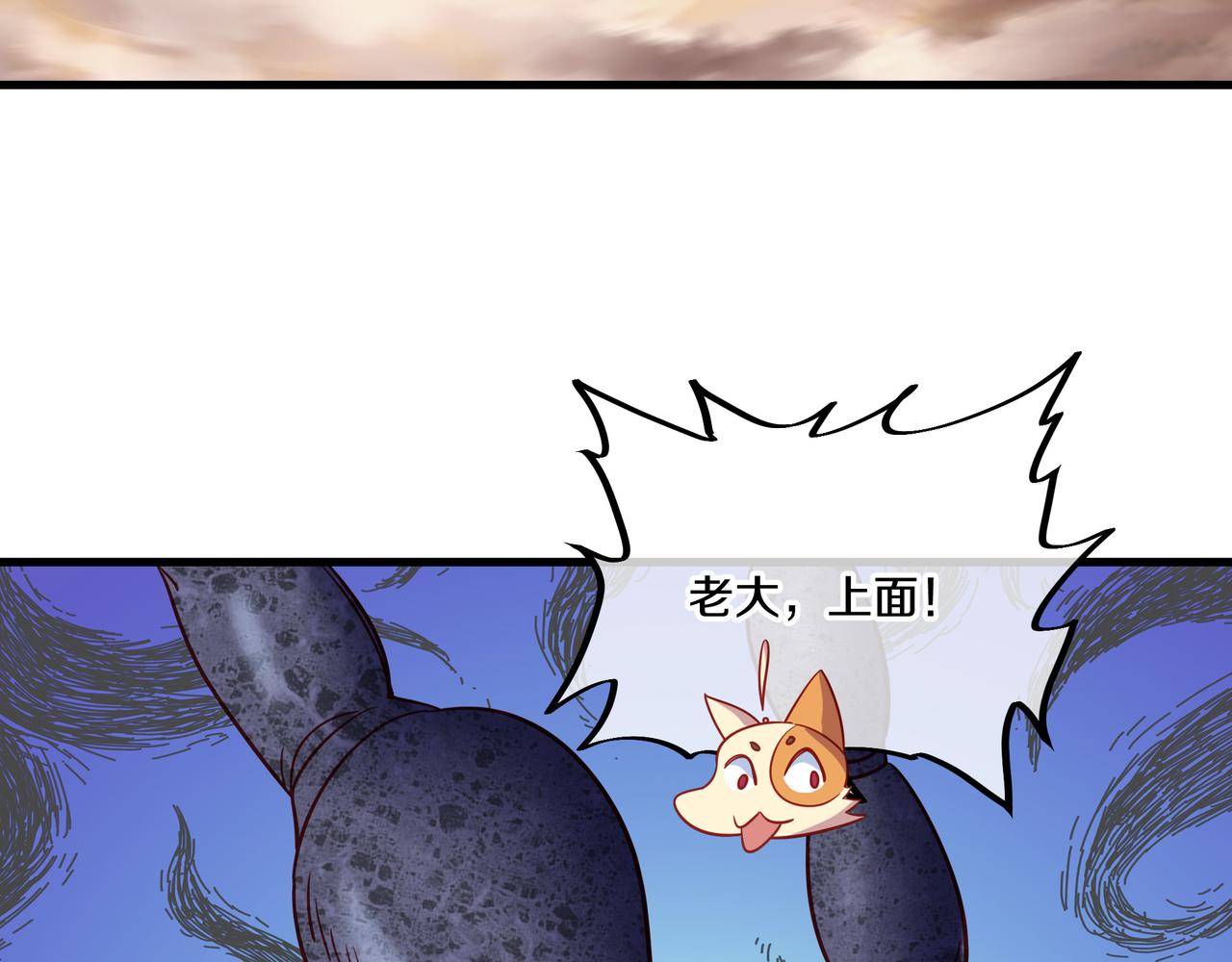 第64话真相？89
