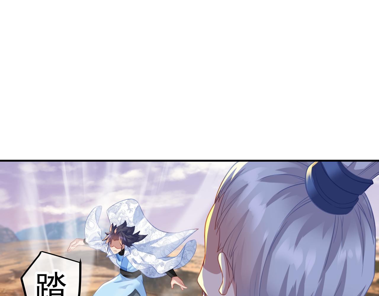 第47话 神树波动！44