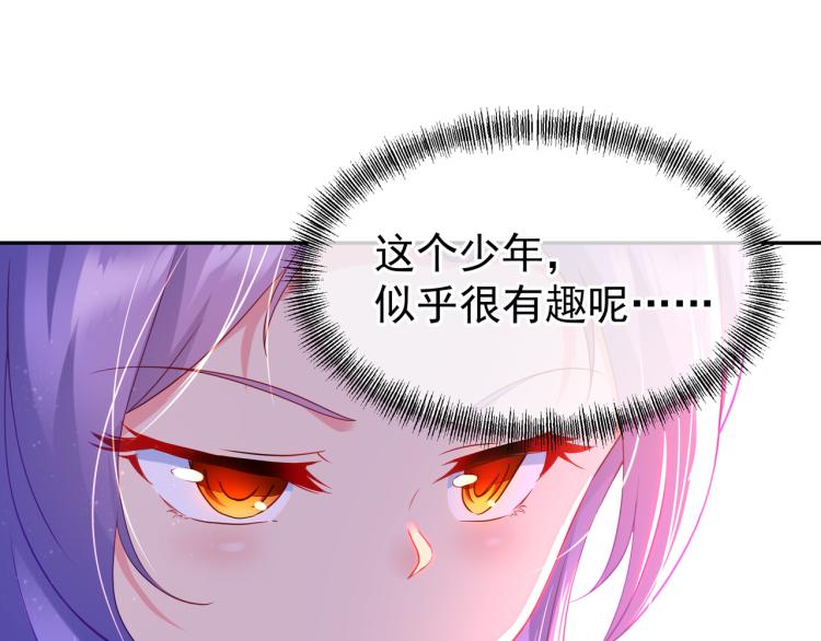 第14话 关键一针！37