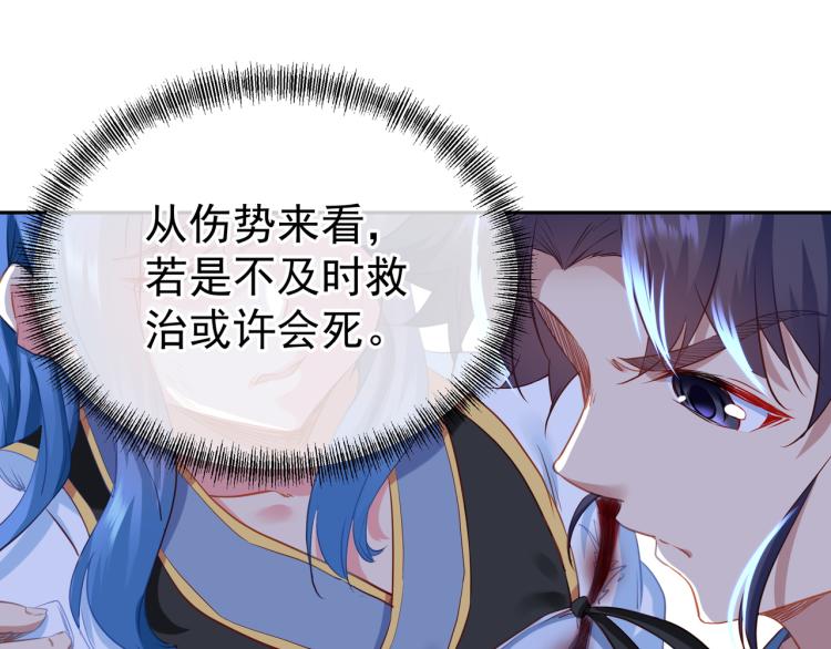 第7话 自己的选择自己承受9