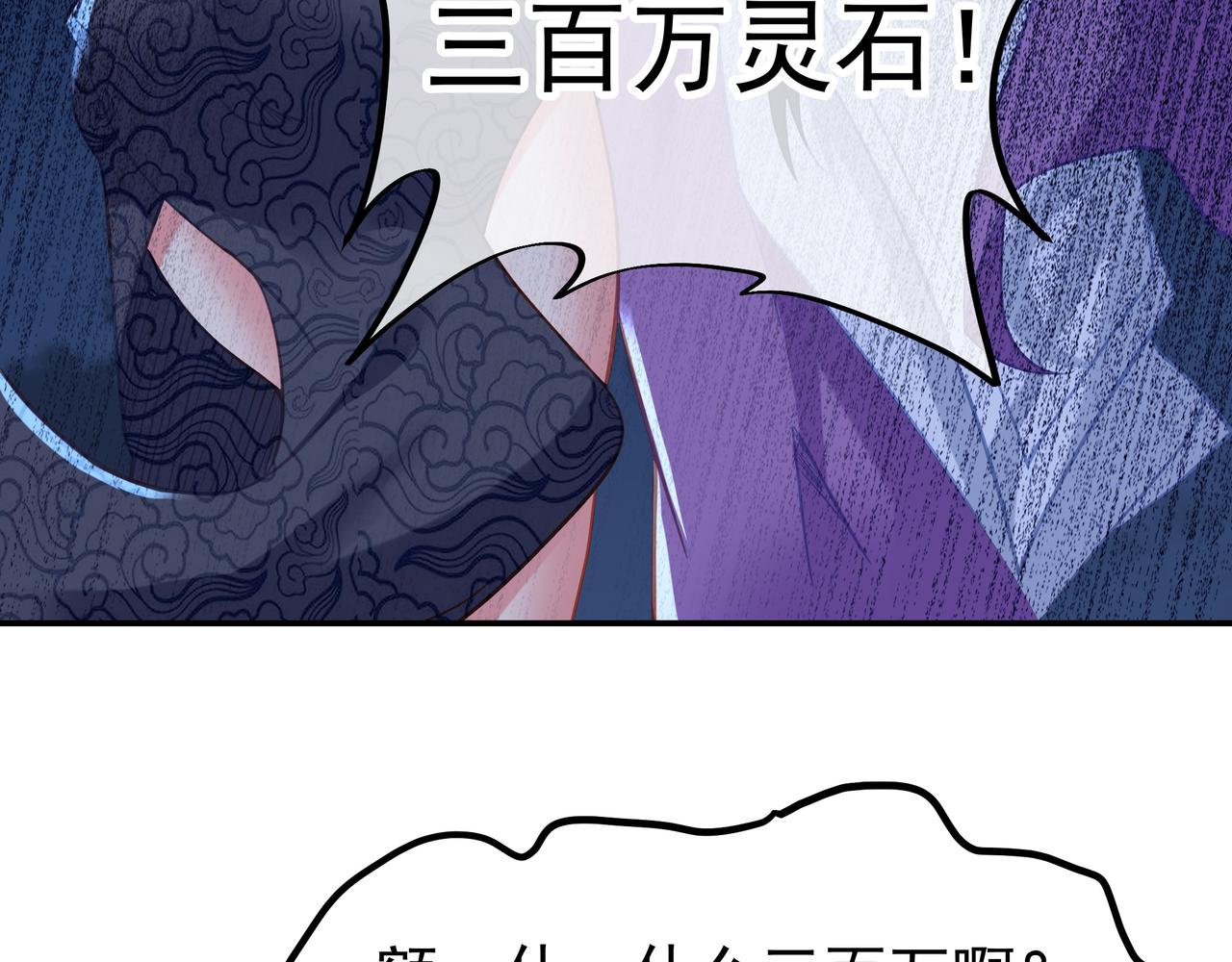 第57话她会在哪？44