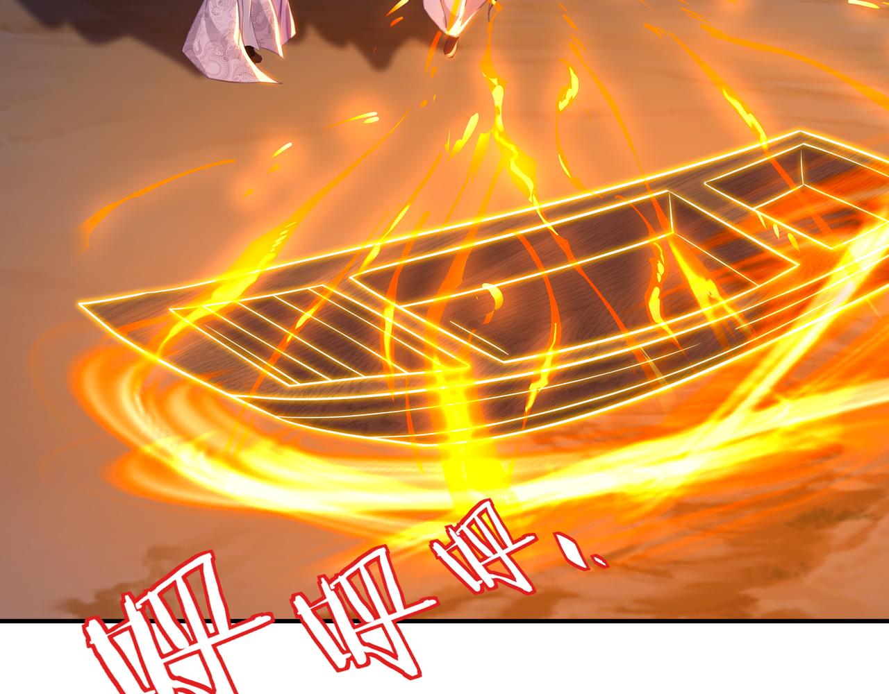 第47话 神树波动！65