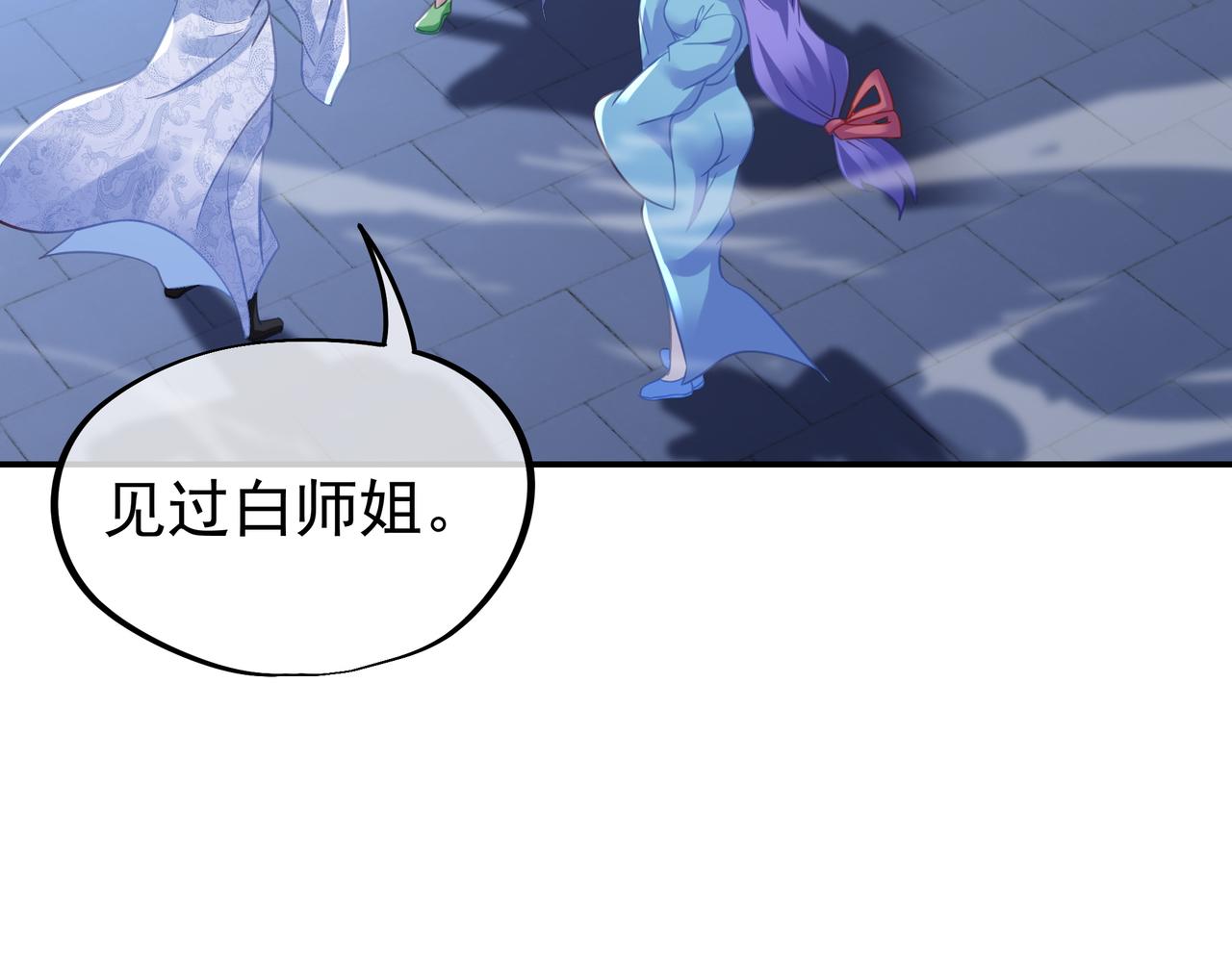 第56话出发前夕61