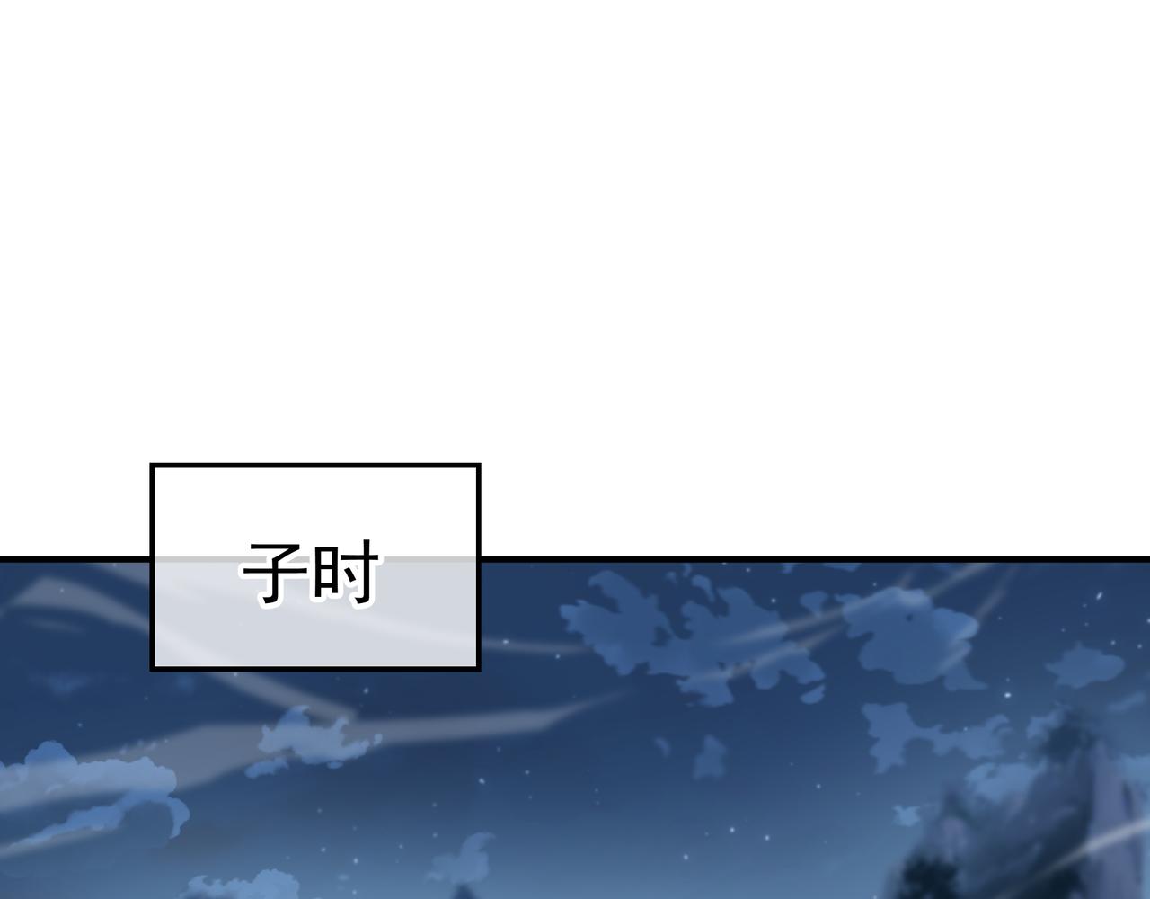 第37话 突如其来的邀请61