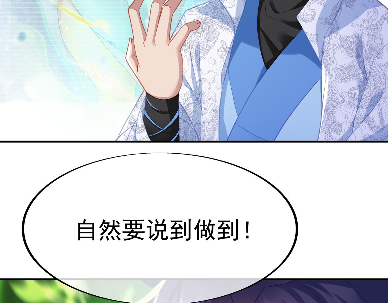 第33话 监视还是保护？64