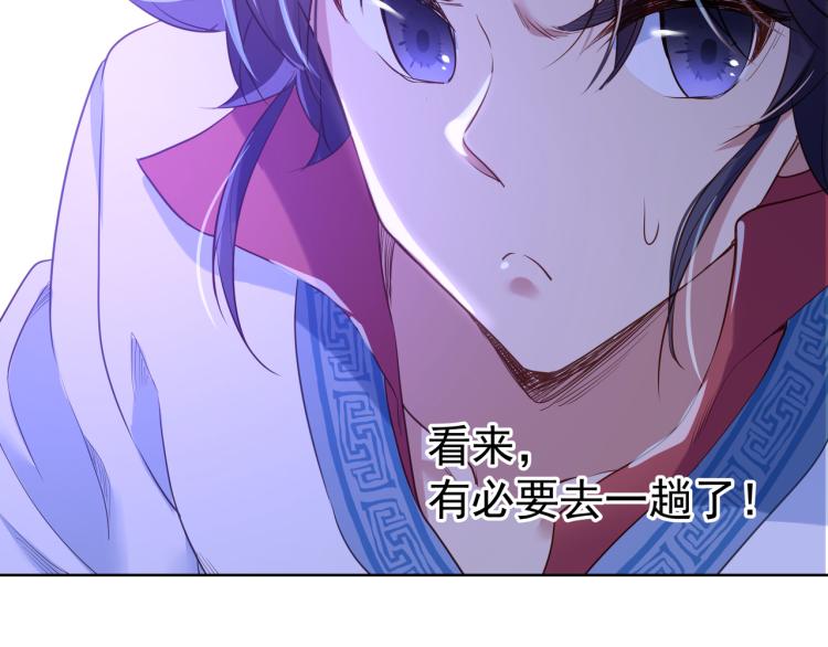 第4话 仙灵共鸣20