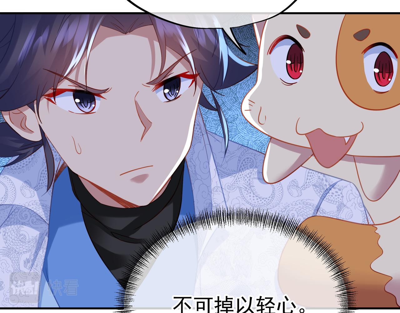 第59话再见烟云？！46