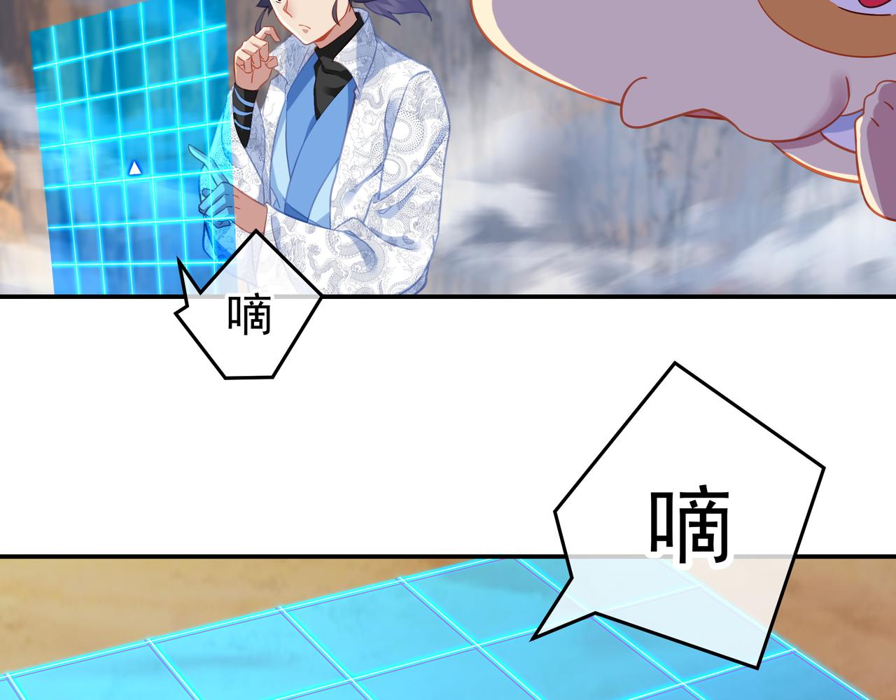 第39话 两级反转！17