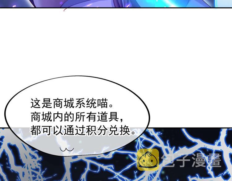 第2话 哪里来的疯婆子!?177