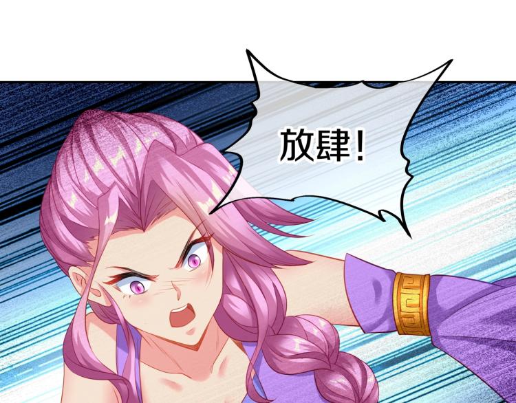 第1话 逃离师门113