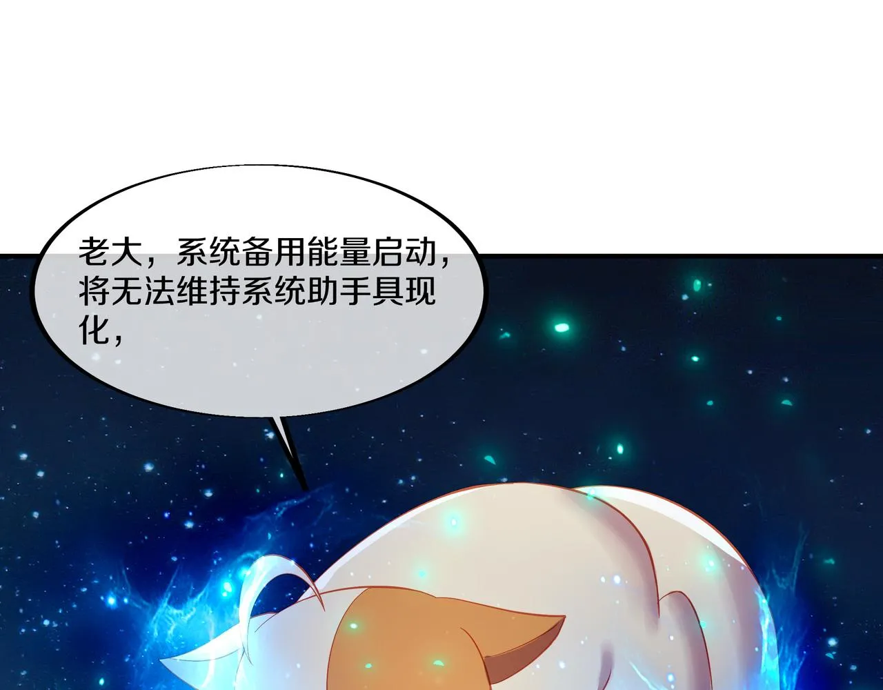 第99话 第二仙路63